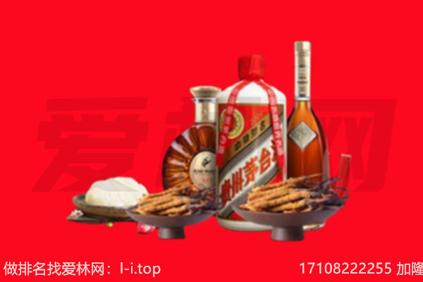 建始县礼品回收.jpg
