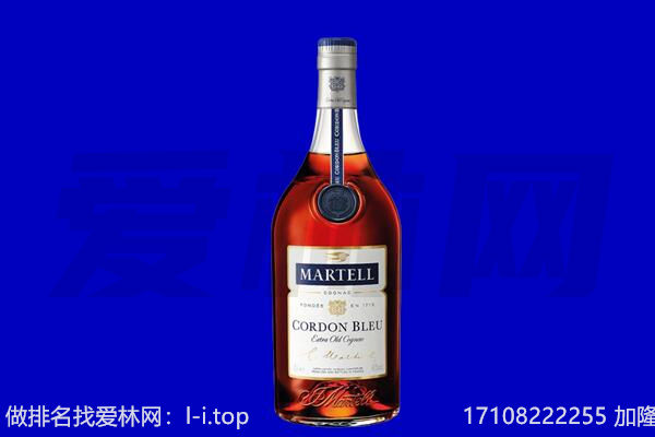 建始县马爹利回收.jpg