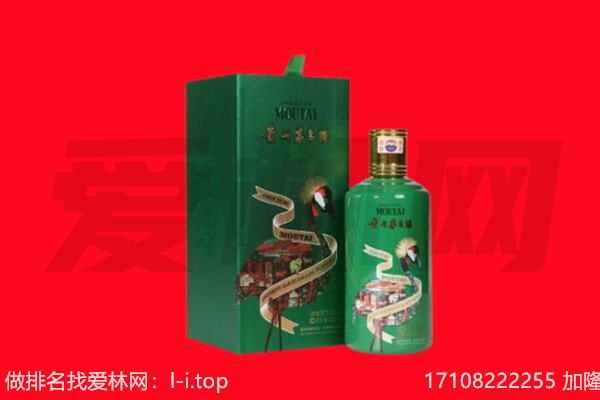 建始县回收出口茅台酒.jpg