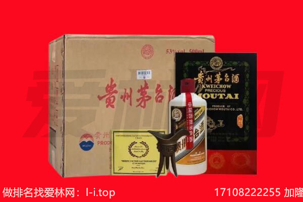 建始县回收陈年茅台酒