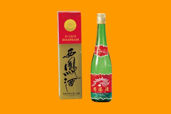 建始县西凤酒回收.jpg